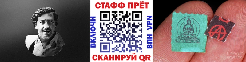 Магазины продажи наркотиков Лебедянь ГАШИШ  КОКАИН  Амфетамин  Канабис  Меф 