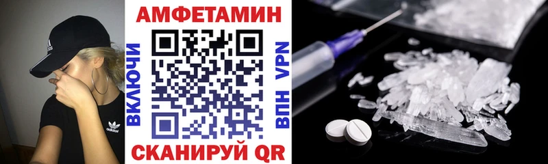 Amphetamine Розовый  даркнет сайт  Лебедянь 