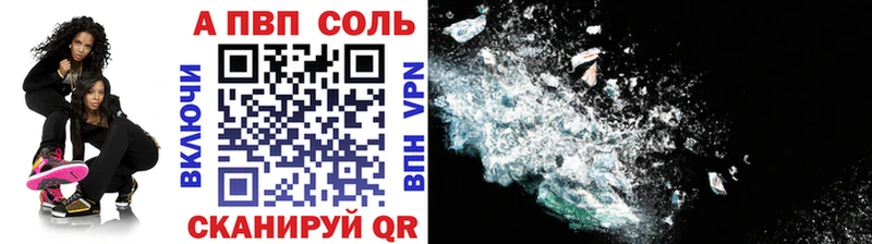 KRAKEN зеркало  Лебедянь  Альфа ПВП крисы CK 