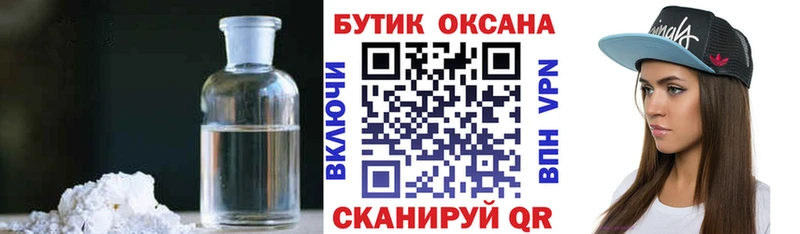 Бутират оксана Лебедянь