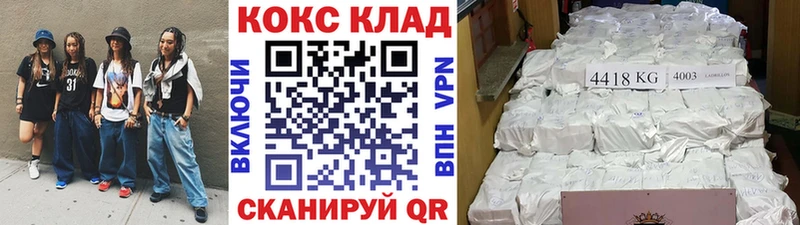 Cocaine 98%  где найти наркотики  Лебедянь 