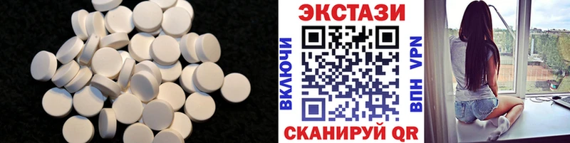 Ecstasy диски  Лебедянь 
