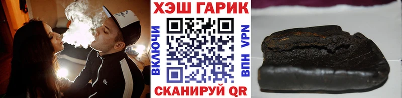 хочу наркоту  Лебедянь  Гашиш индика сатива 