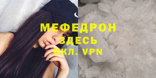 MDMA Новодвинск