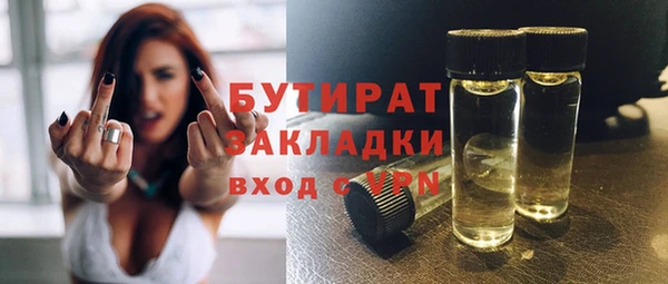 метамфетамин Новозыбков