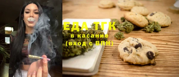 метамфетамин Новозыбков