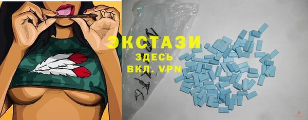 MDMA Новодвинск
