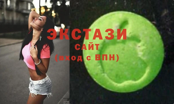 метамфетамин Новозыбков