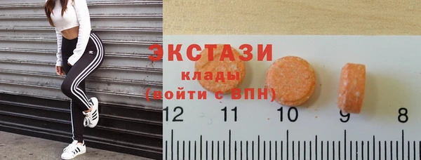 MDMA Новодвинск