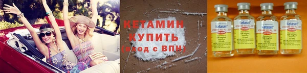 метамфетамин Новозыбков