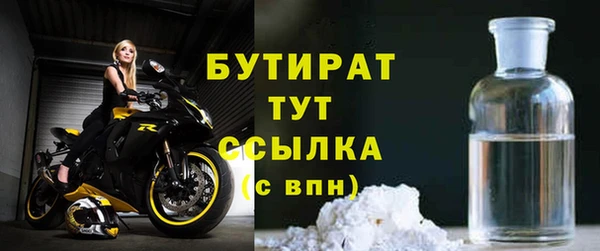 метамфетамин Новозыбков