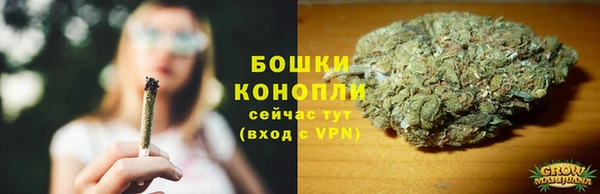 метамфетамин Новозыбков