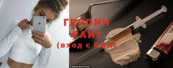 герыч Нея