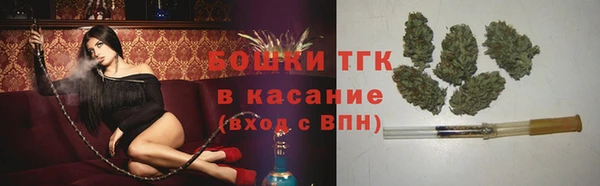 метамфетамин Новозыбков