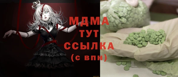 герыч Нея