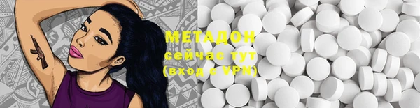 метамфетамин Новозыбков