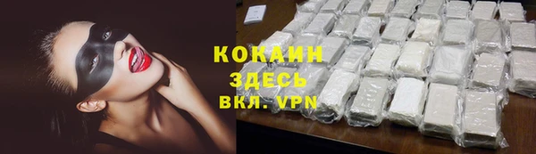 MDMA Новодвинск