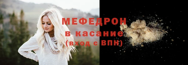 метамфетамин Новозыбков