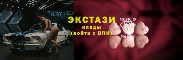MDMA Новодвинск