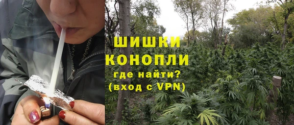 метамфетамин Новозыбков