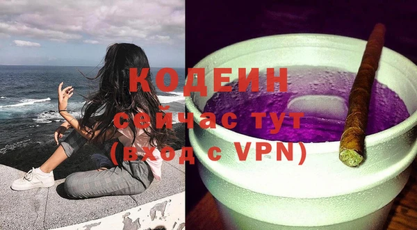 MDMA Новодвинск