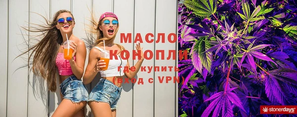 синтетический гашиш Нефтекумск