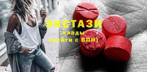 метамфетамин Новозыбков