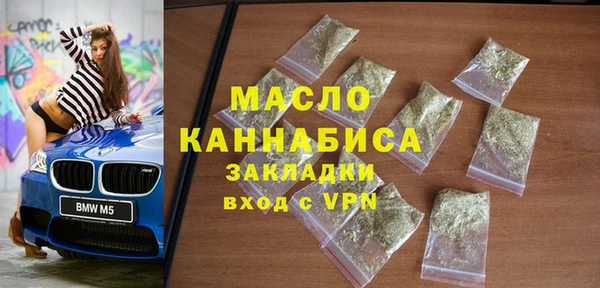 метамфетамин Новозыбков