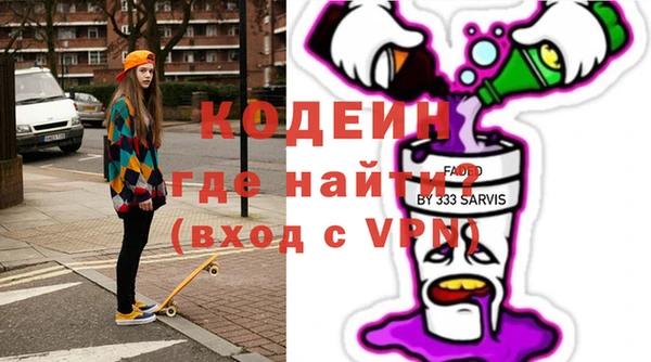 герыч Нея