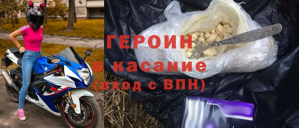 метамфетамин Новозыбков