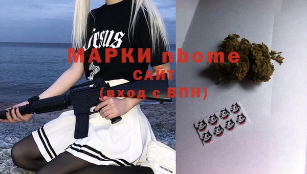 a pvp Новокубанск