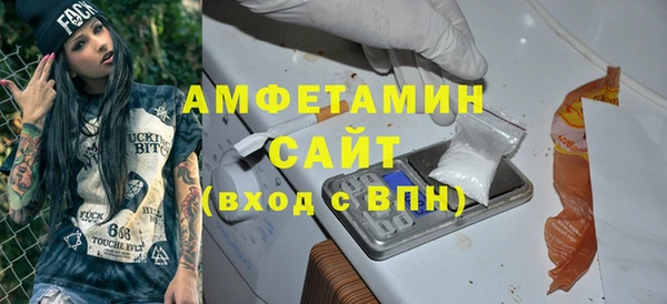 синтетический гашиш Нефтекумск