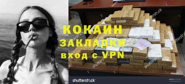синтетический гашиш Нефтекумск