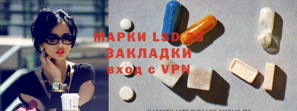 метамфетамин Новозыбков
