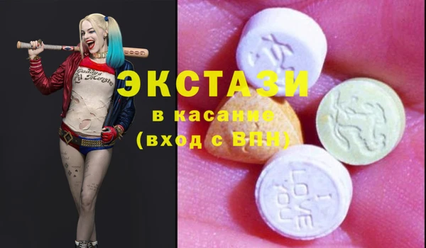 MDMA Новодвинск