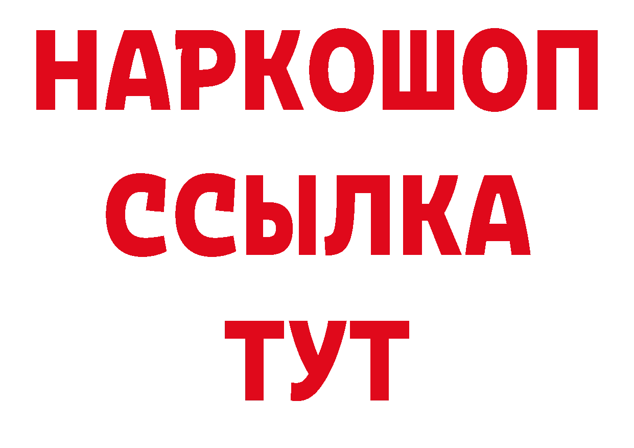 Магазины продажи наркотиков дарк нет официальный сайт Лебедянь