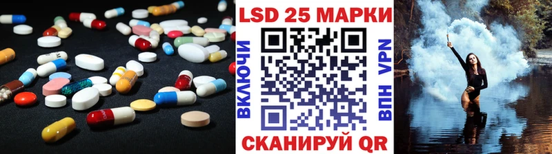 магазин продажи   Лебедянь  ЛСД экстази кислота 