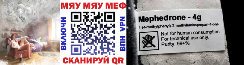 Меф  Лебедянь