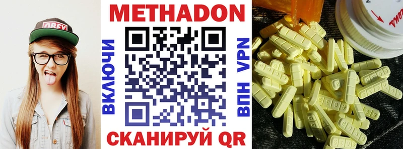 hydra сайт  Лебедянь  МЕТАДОН methadone 