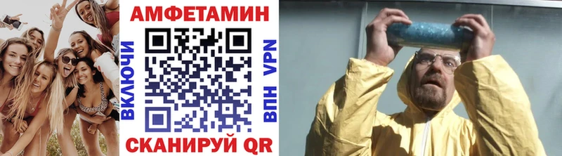 Метамфетамин мет Лебедянь