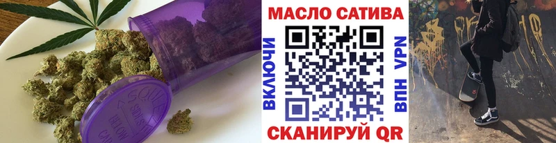 ТГК концентрат  наркотики  Лебедянь 