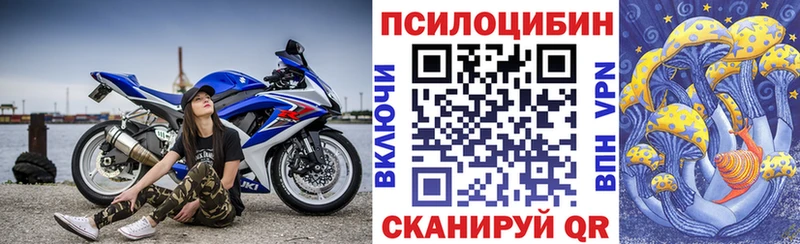 Галлюциногенные грибы мицелий  Лебедянь 